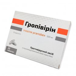 Гропивирин табл. 500 мг №20 в Иваново и области фото