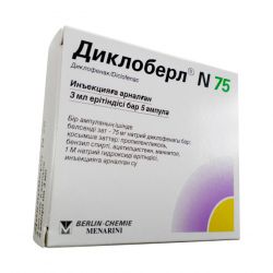 Диклоберл ампулы 75 мг 3 мл №5 в Иваново и области фото