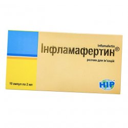 Инфламафертин раствор д/ин. 2 мл амп. №10 в Иваново и области фото