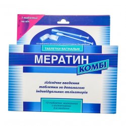 Мератин комби таблетки вагин. N10 в Иваново и области фото