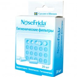 Фильтр для назального аспиратора NoseFrida гигиенический 20шт в Иваново и области фото