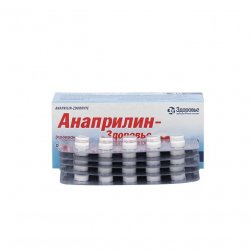 Анаприлин (Anaprilin 40mg) табл 40мг 50шт в Иваново и области фото