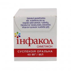 Инфакол суспензия  (аналог Коликид, Дисфлатил ) 40 мг/мл 50мл в Иваново и области фото