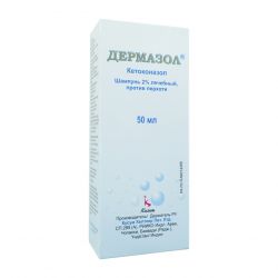 Дермазол 2% шампунь фл. 50мл в Иваново и области фото
