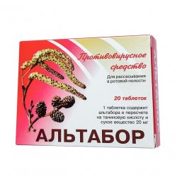Альтабор таблетки 20 мг №20 в Иваново и области фото